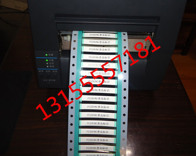 KSM-521C标识热缩管打印机
